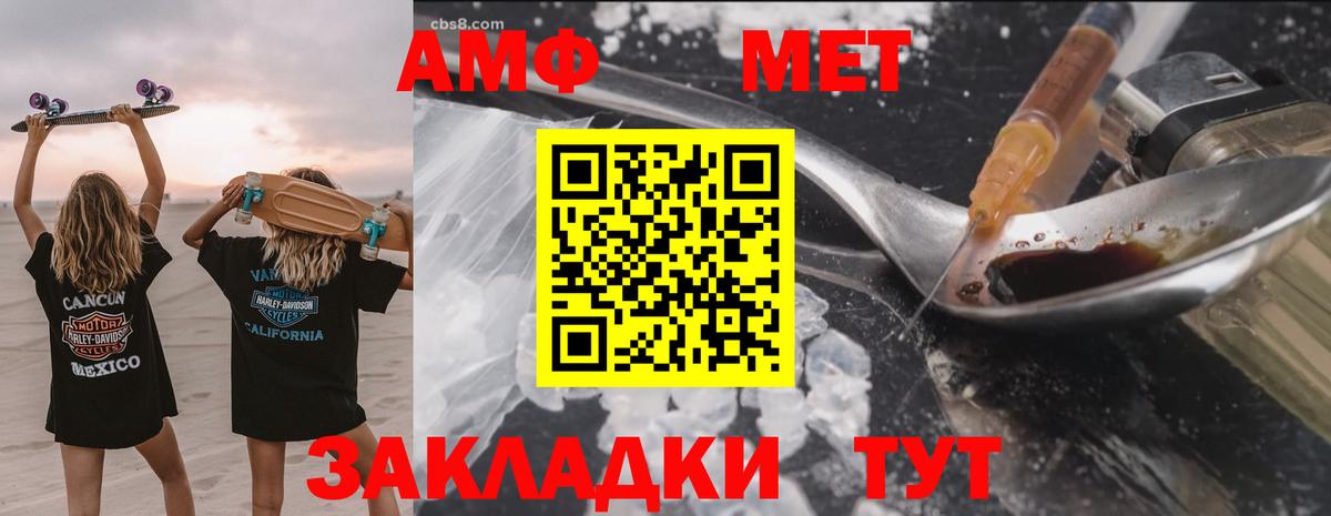 АМФ 98% Зерноград