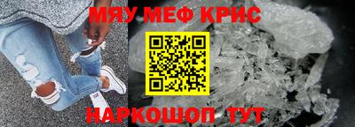 spice Ликино-Дулёво