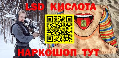 spice Ликино-Дулёво