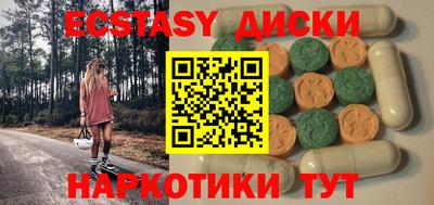 spice Ликино-Дулёво