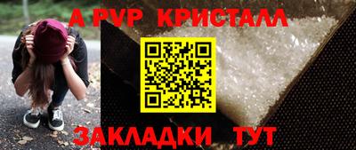 гашиш Ливны