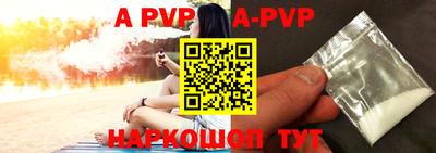 a pvp Лесосибирск