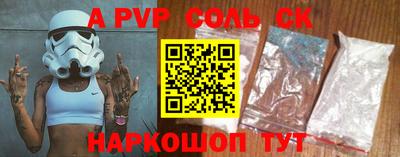 гашиш Ливны