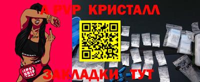 a pvp Лесосибирск