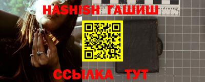 гашиш Ливны