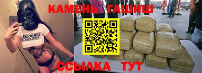 гашиш Ливны