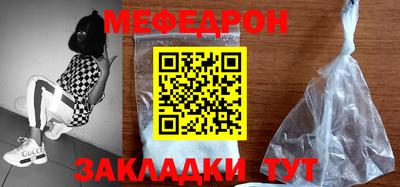 spice Ликино-Дулёво