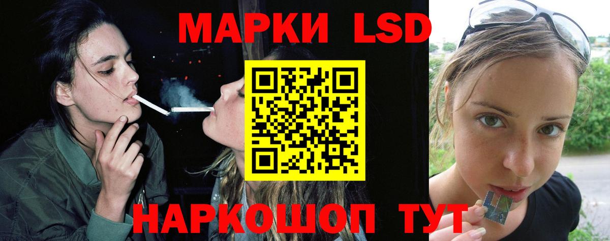 LSD-25 экстази ecstasy Зерноград