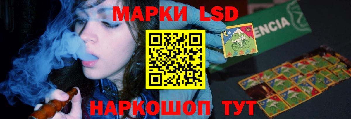 Зерноград  LSD-25 экстази ecstasy  Вход с VPN 