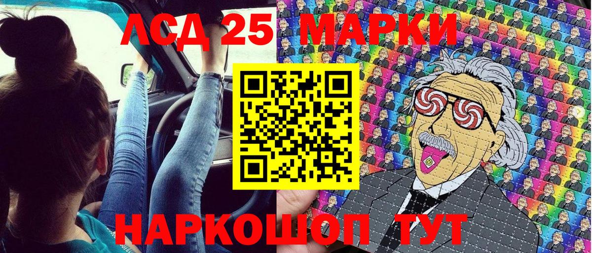 Марки N-bome 1500мкг  Марки 25I-NBOMe  Вход с VPN  Зерноград  Марки N-bome 1500мкг 